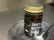 トリュフバターソース