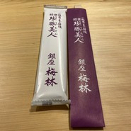 銀座 梅林 本店