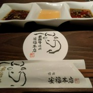 焼肉安福本店　可児