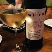 和飲食堂　晴ればれ