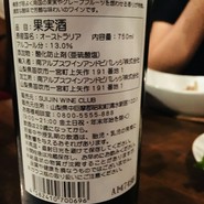 和飲食堂　晴ればれ