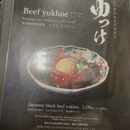 浪華焼肉さぶろう