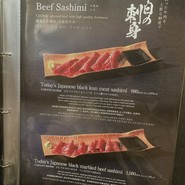浪華焼肉さぶろう