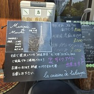 食育ビストロフレンチla cuisine de takuya