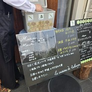 食育ビストロフレンチla cuisine de takuya