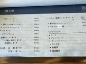 平かわ