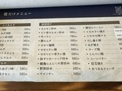 平かわ