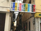 らーめん小舎熊っ子