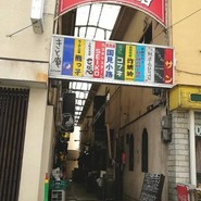 らーめん小舎熊っ子
