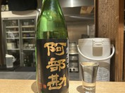たてや