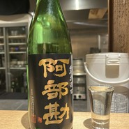 たてや