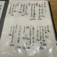 たてや