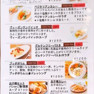 en-kitchen