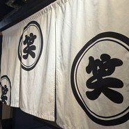 おでん 炉端 釜飯 笑店 船橋駅前店