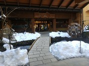 水織音の宿 山水荘