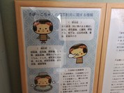 水織音の宿 山水荘