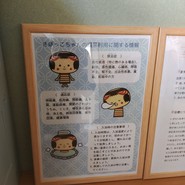 水織音の宿 山水荘