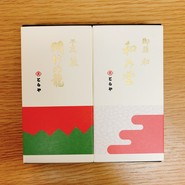 干支羊羹  『明けの龍』