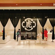虎屋菓寮 東京ミッドタウン店