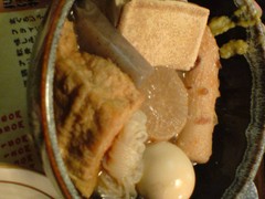 ちょっとよろう家 千里中央店