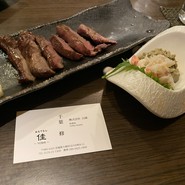 おもてなし　佳