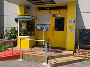 タンドール 福山駅家店
