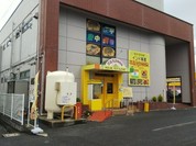 タンドール 福山駅家店