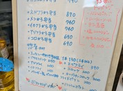 やまだ商店 両国店