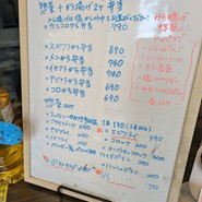 やまだ商店 両国店