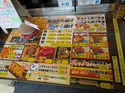 やまだ商店 両国店