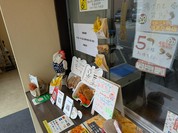 やまだ商店 両国店