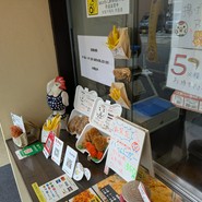 やまだ商店 両国店