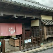 布穀薗