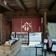 布穀薗