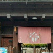 布穀薗