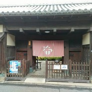 布穀薗