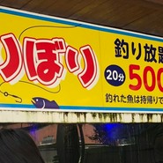 利久寿司