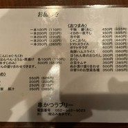食べ物メニュー