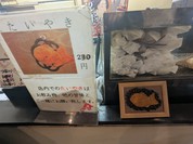 浅草浪花家