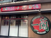 一蘭 熊本下通店