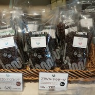 コーヒーハウスぽえむ