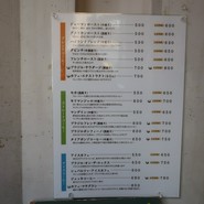 コーヒーハウスぽえむ