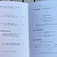 VERMICULAR RESTAURANT THE FOUNDRY