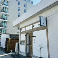 日本料理　ます田