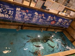 ざうお 渋谷店