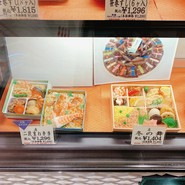 ゆしま扇 日本橋三越本店