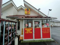 中国料理 九龍居 大口店