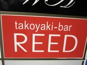 たこ焼きバー　REED
