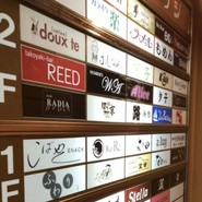 たこ焼きバー　REED