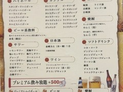 全席完全個室居酒屋 博多焼き鳥 もつ鍋 和ノ音 神戸三宮駅店